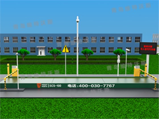 維特沃斯數(shù)字式電子汽車衡 維特沃斯數(shù)字式電子汽車衡