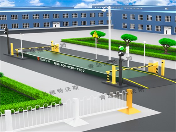 電子地磅廠商 電子地磅廠商