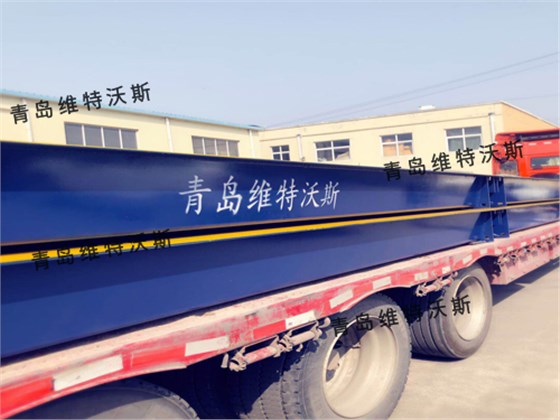 電子地磅廠家 電子地磅廠家