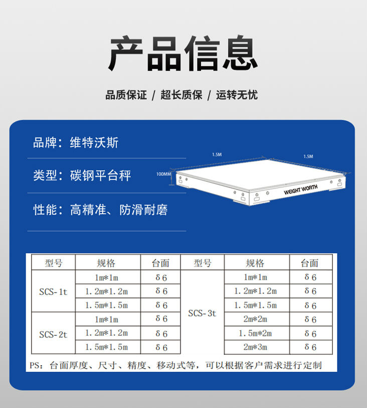 詳情頁(yè)4.jpg 詳情頁(yè)4.jpg