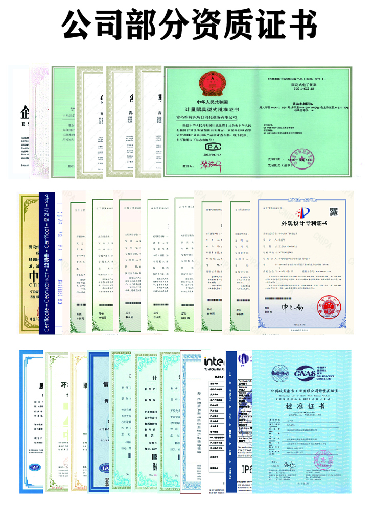 詳情頁(yè)7.jpg 詳情頁(yè)7.jpg