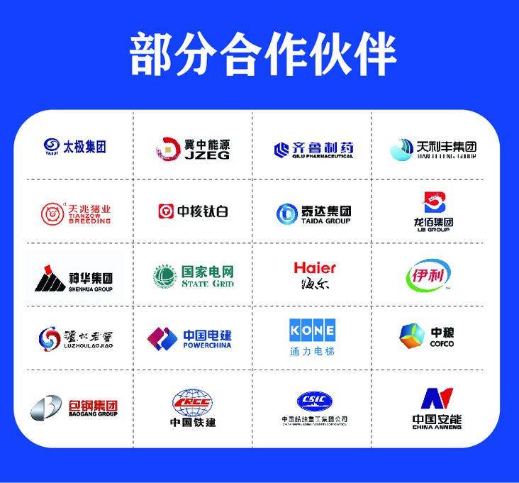 詳情頁(yè)8.jpg 詳情頁(yè)8.jpg