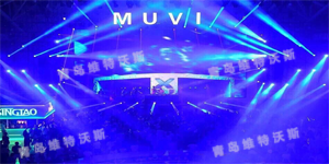 維特沃斯自動(dòng)汽車衡廠家：一起去青島啤酒節(jié)狂歡吧