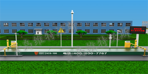 喜祝河南客戶17臺(tái)自動(dòng)汽車衡如期到達(dá)