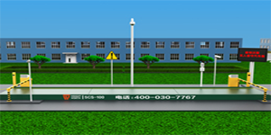 淺談進(jìn)口和國產(chǎn)汽車衡廠家的區(qū)別