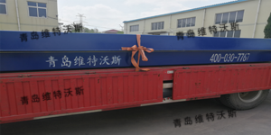 150噸地磅生產(chǎn)廠家在哪里可以找到？