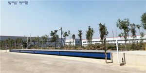 地磅廠家維特沃斯為您斤斤計(jì)較，企業(yè)省力津津樂(lè)道