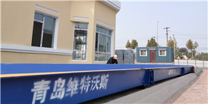 危險廢物智能稱重監(jiān)控設備如何改造