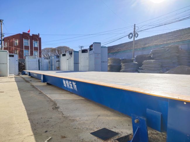 遼寧地磅廠家誰家好？遼寧地磅品牌有哪些？在遼寧購買地磅誰家好？