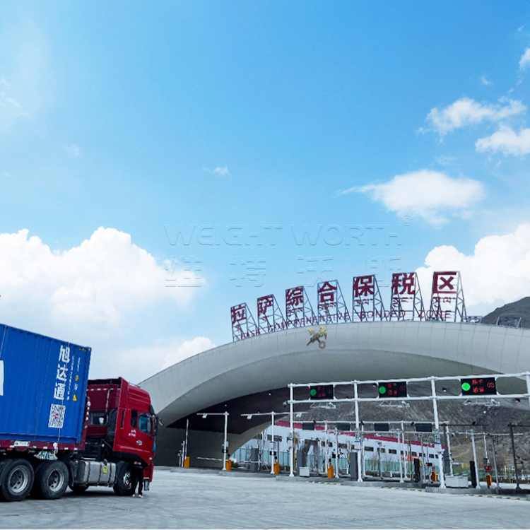 一卡通無(wú)人值守稱重系統(tǒng)